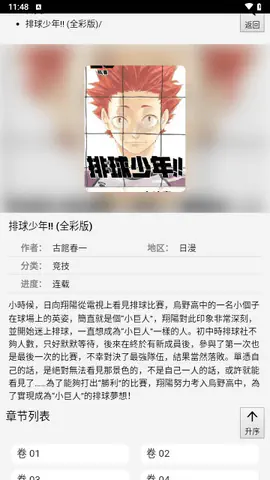 《139漫画》官方网站下载 - 热门韩国日本漫画在线阅读 Hero图